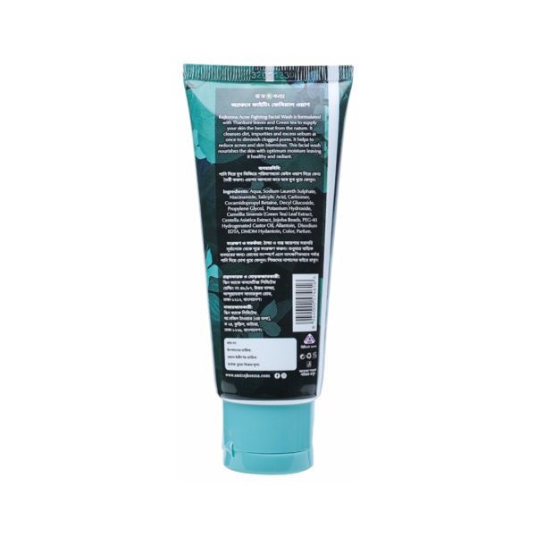 Rajkonna Acne Fighting Facial Wash With Jojoba beads (Thankuni + Green Tea)