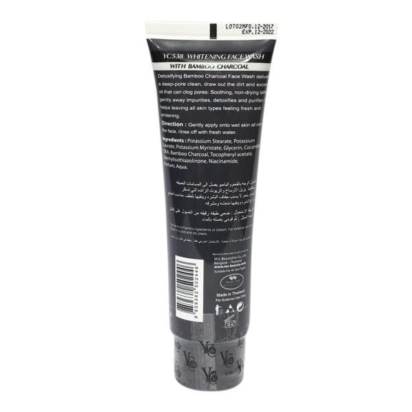 YC Whitening Face Wash Bamboo Charcoal