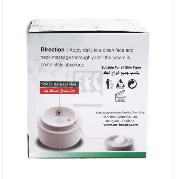 YC Dark Spot Cream - 50gm