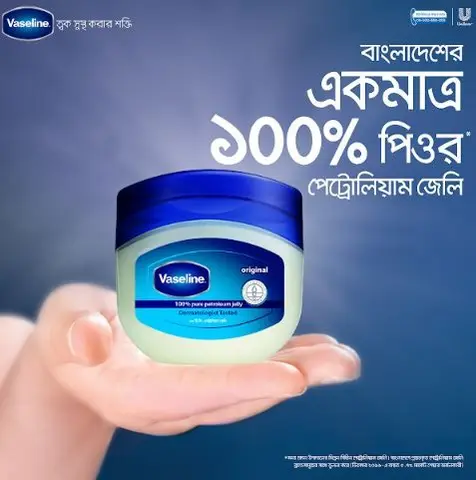 Vaseline Petroleum Jelly BD version for smooth and healthy skin