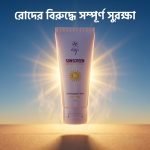 Skin Cafe Sunscreen SPF 50 PA