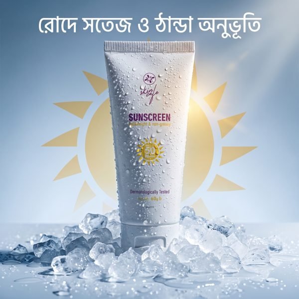 Skin Cafe Sunscreen SPF 50 PA