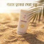 Skin Cafe Sunscreen SPF 50 PA