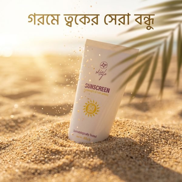 Skin Cafe Sunscreen SPF 50 PA