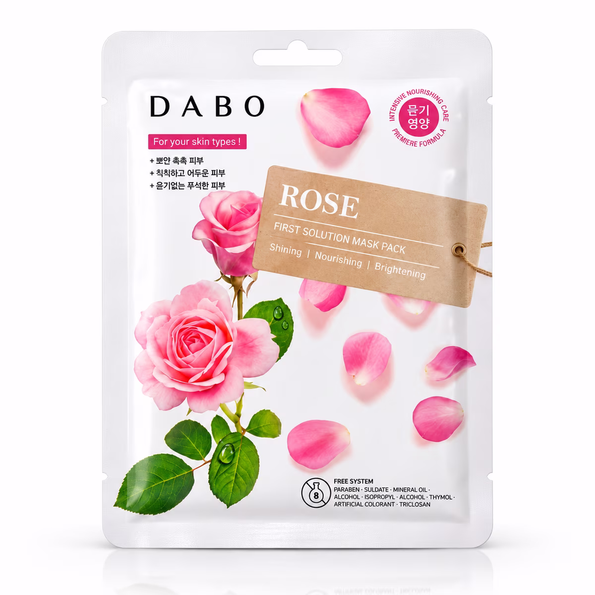 Authentic DABO Rose Sheet Mask Korean skincare packaging