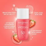 Dot and Key Tinted Sunscreen